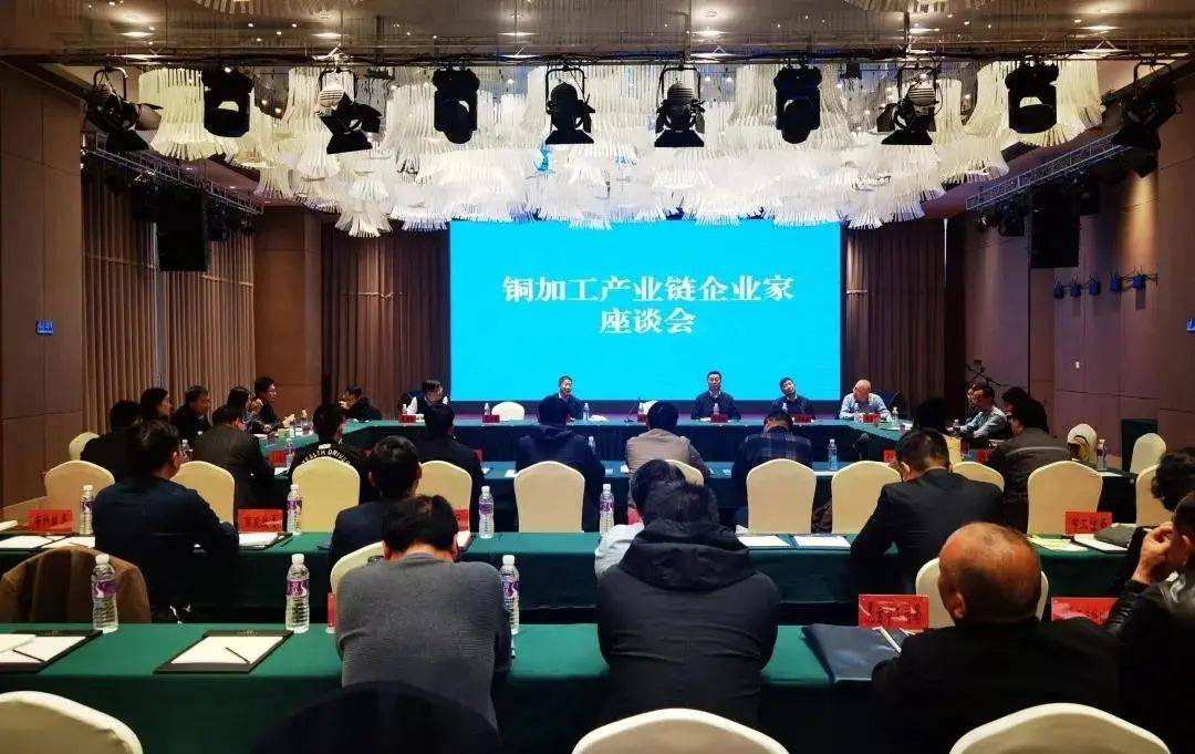 中国有色金属加工协会理事长范顺科一行调研三门峡铜产业