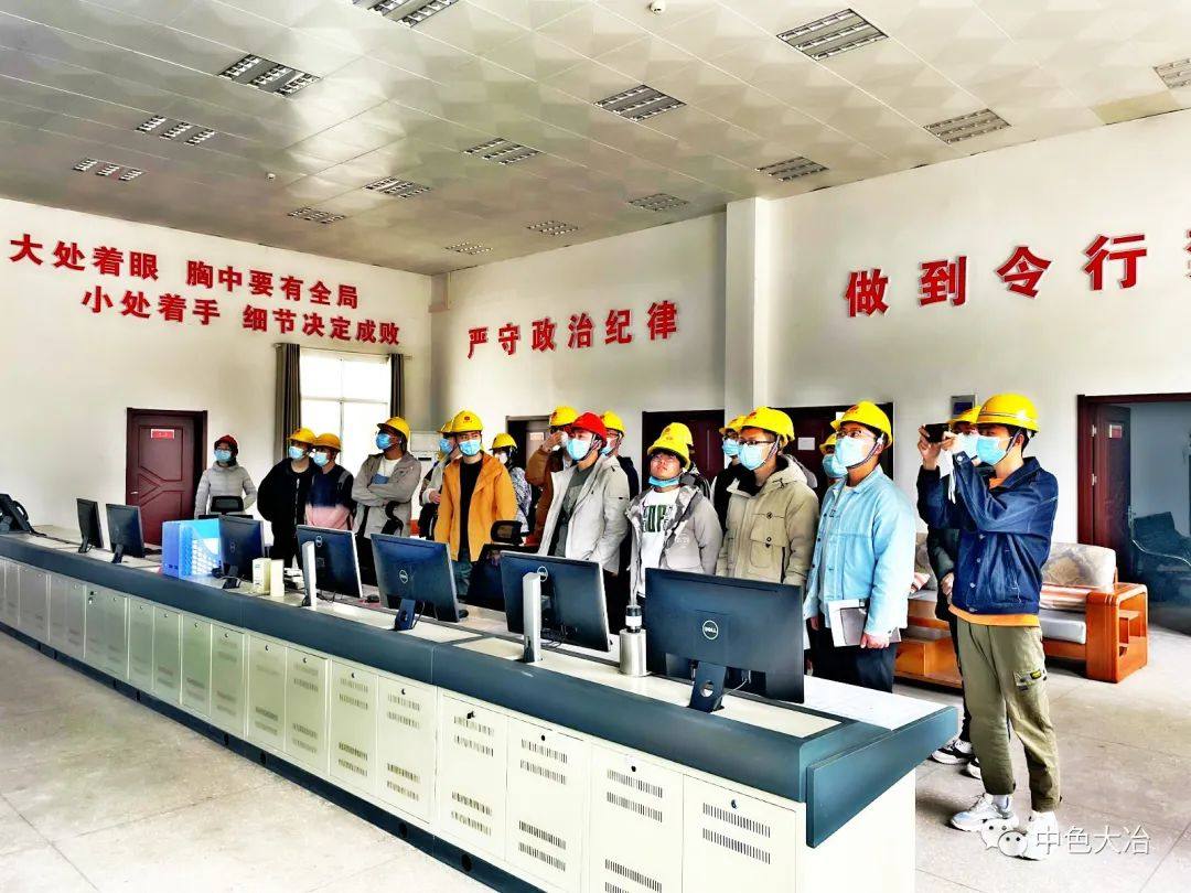 中南大學學生到礦業分公司銅綠山礦進行生產實習