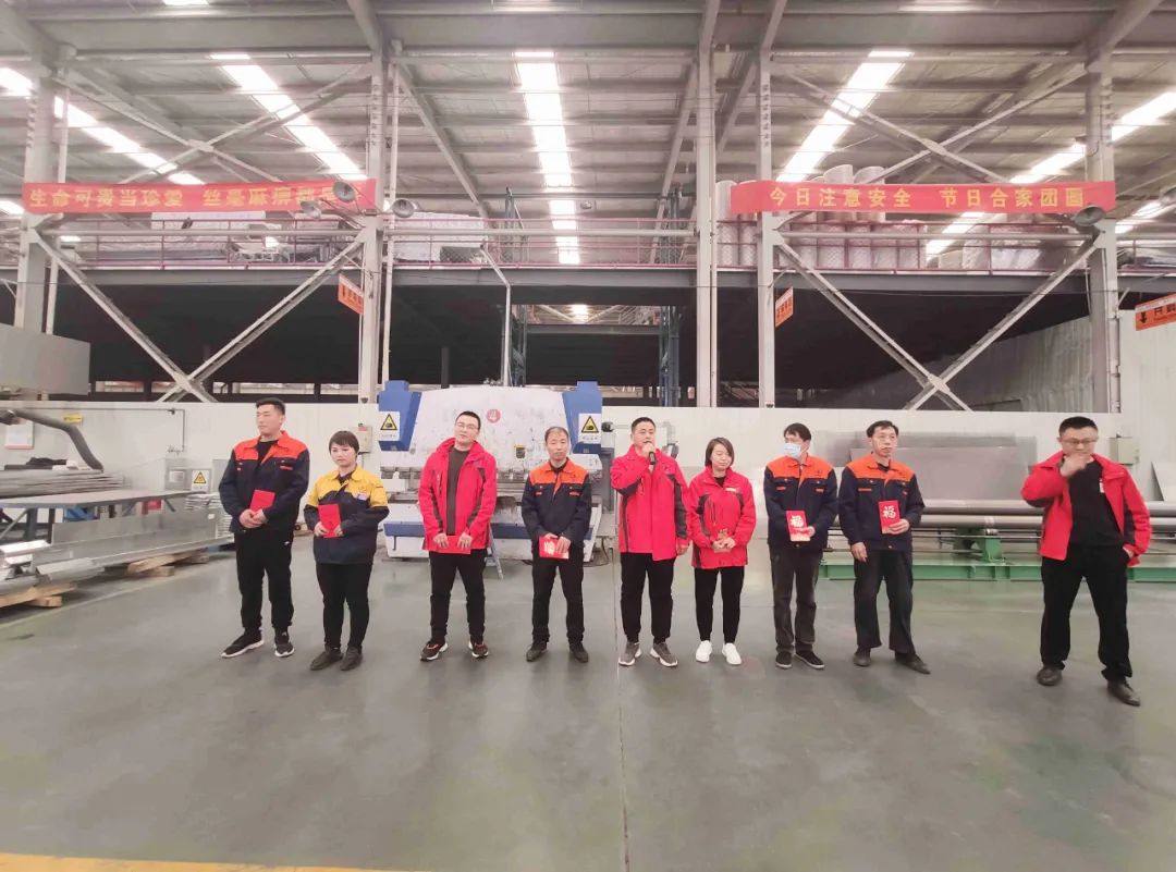 金盛铝业集团2020年度廊坊生产基地优秀员工表彰大会
