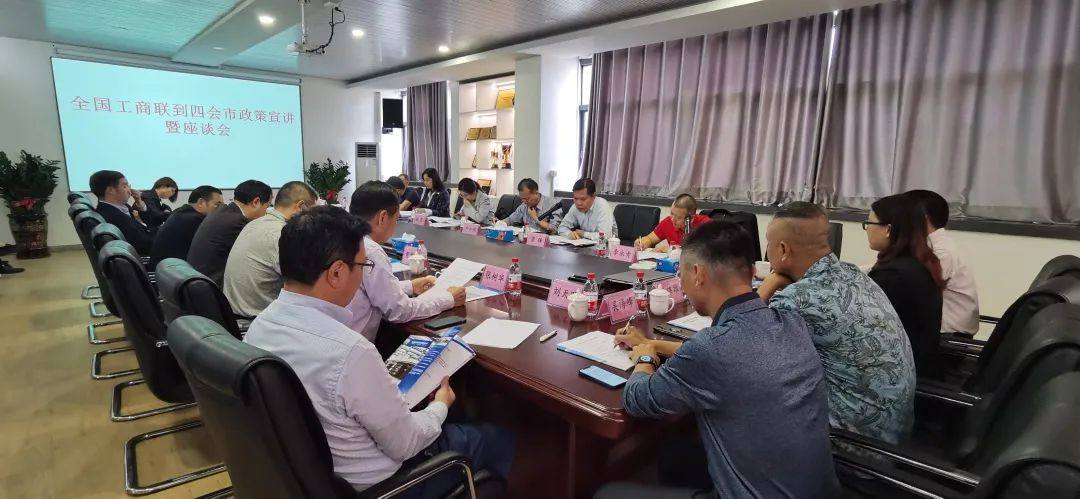 全国工商联到大正铝业开展调研活动