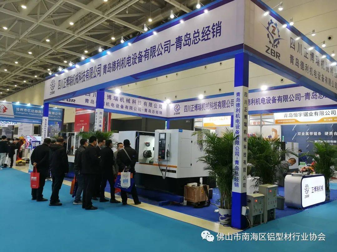 魯粵兩地協會共同參加2021青島中國國際鋁工業展