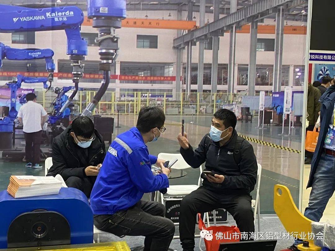 鲁粤两地协会共同参加2021青岛中国国际铝工业展