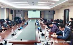 中铝沈阳铝镁院召开对标工作布置会