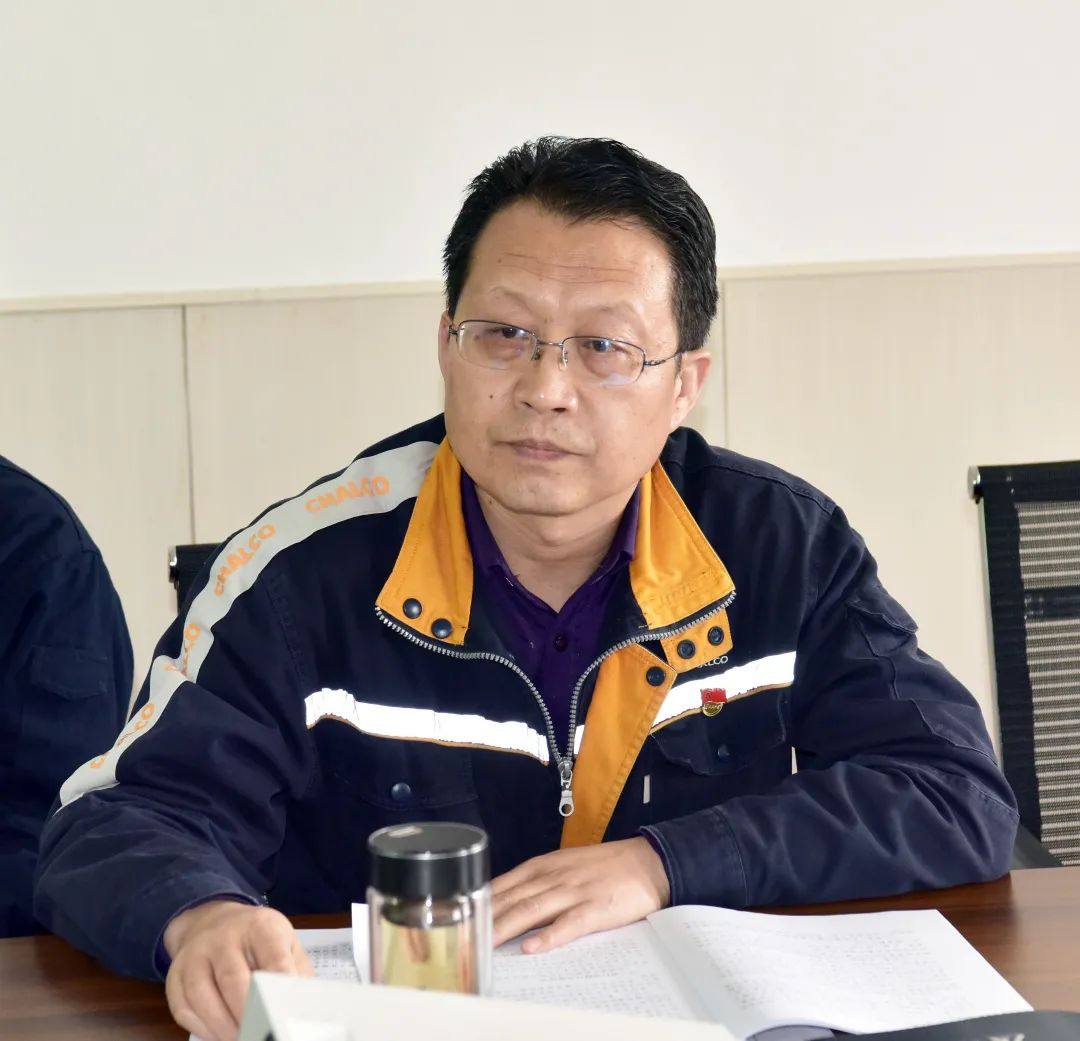 西北铝召开“大监督”工作第一次协调会议
