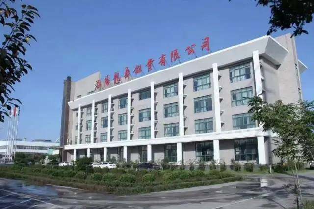 伊电集团铝加工事业部实现一季度“开门红”