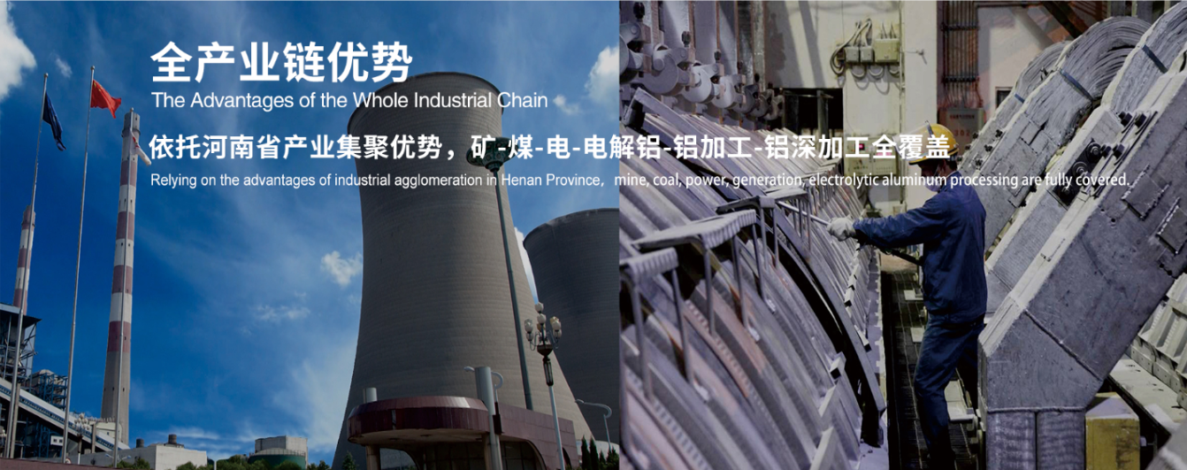 洛阳龙鼎铝业应邀参加2021郑州国际铝业展 彰显企业持续创新能力