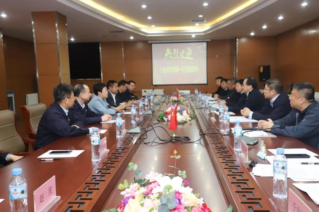 七台河市委书记王秋实一行莅临华北集团参观考察