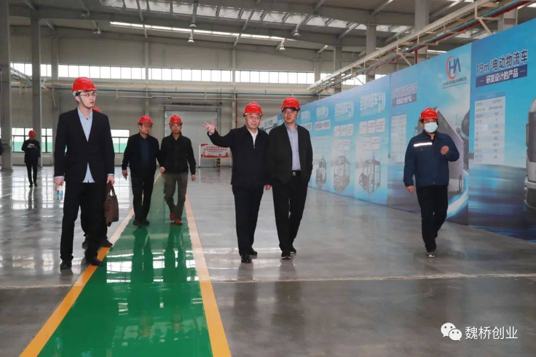 江蘇亞太、天津銳新昌、天津新艾隆、佛山易出順來魏橋創業集團考察