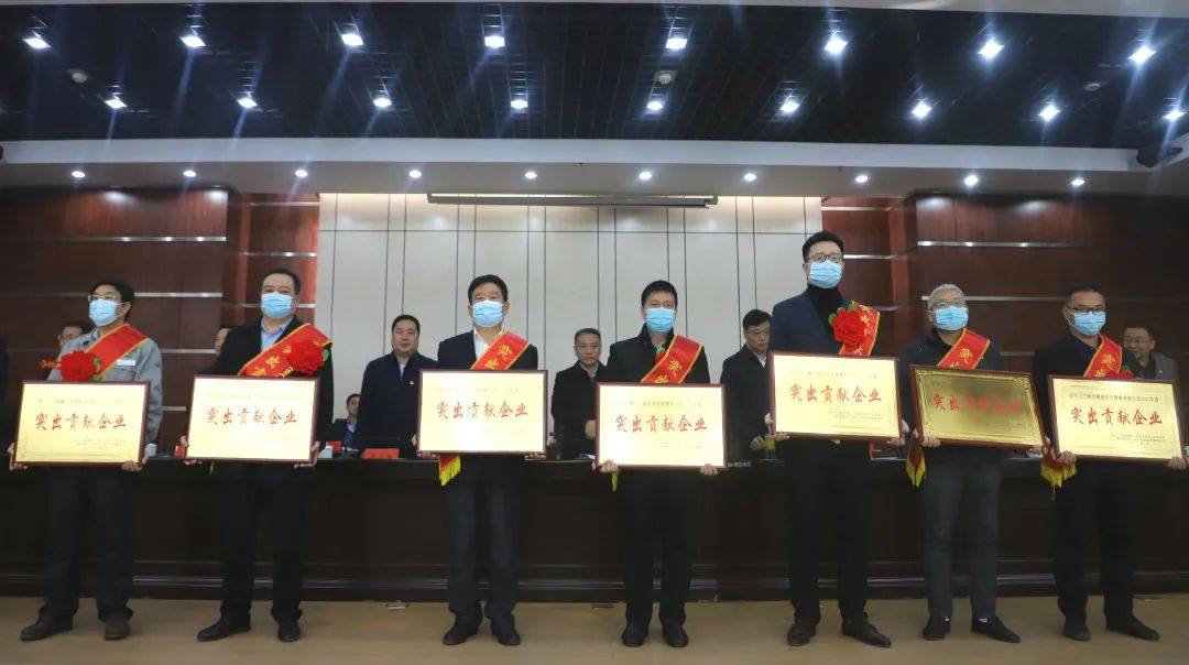 宝武铝业被授予示范区2020年“突出贡献企业”荣誉称号