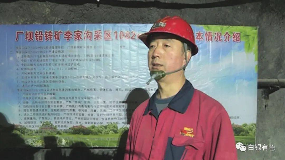 白银有色厂坝矿夺取首季生产开门红