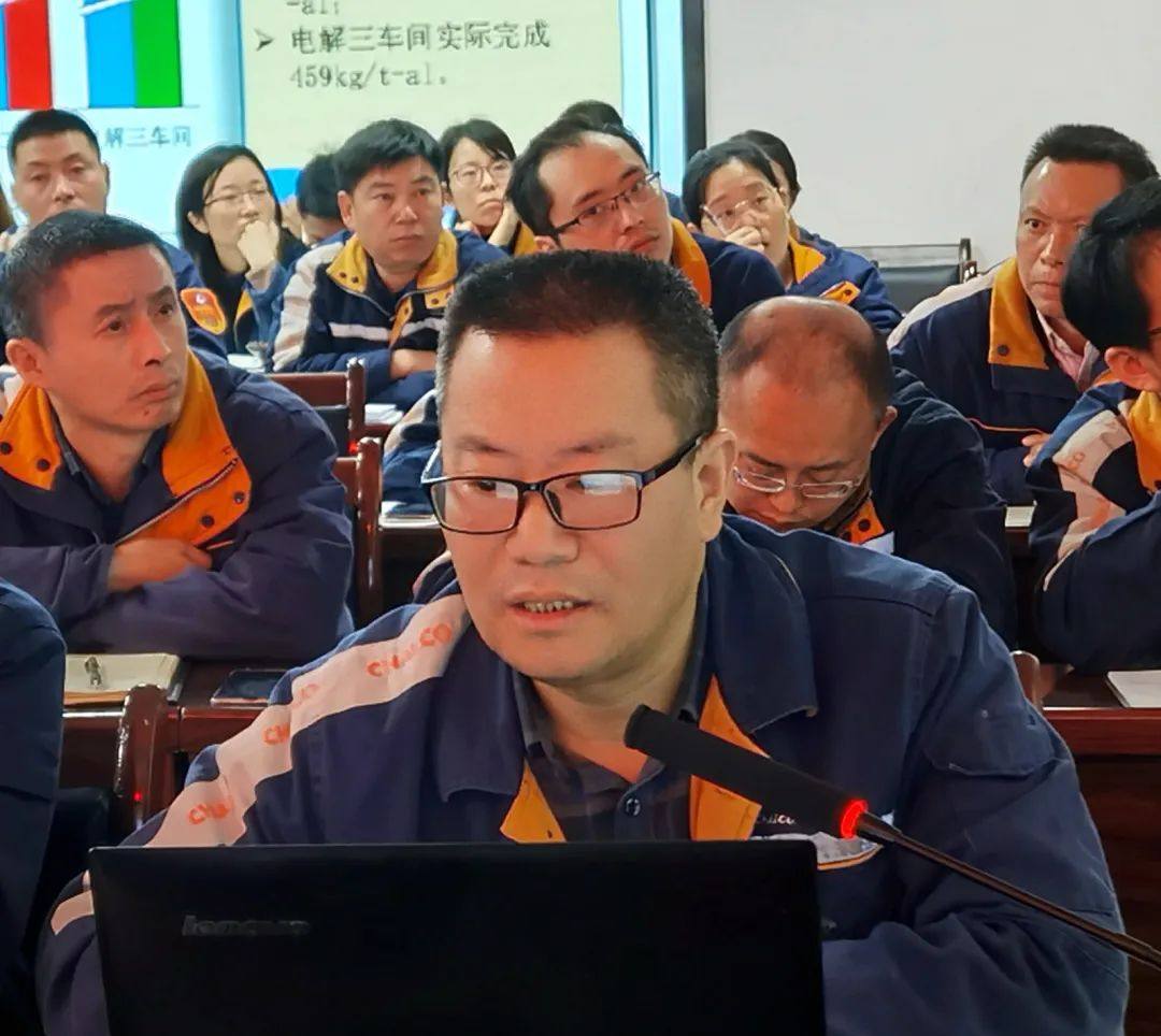 遵义铝业召开2021年一季度生产经营活动分析会暨第6次管理改革例会