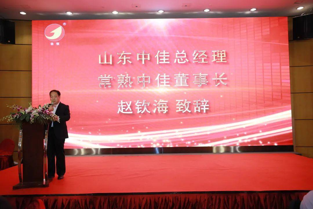 中佳銅管亮相2021中國制冷展