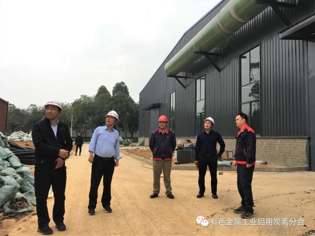 鋁用炭素分會赴西南華南五省（市）調研鋁用炭素企業生產經營情況