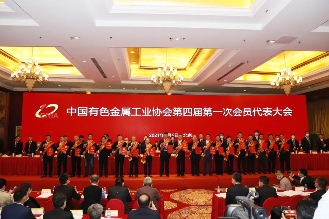 金川集团获中国有色金属行业多项表彰