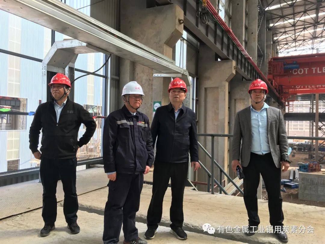 鋁用炭素分會赴西南華南五省（市）調研鋁用炭素企業生產經營情況