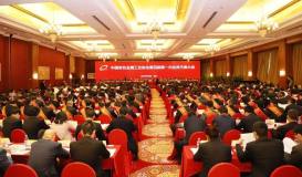 华锡集团荣获中国有色行业多项荣誉
