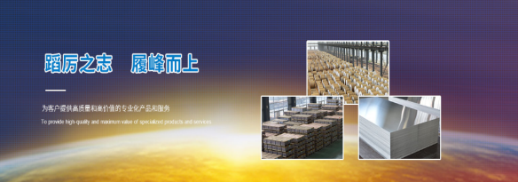 河南永通铝业有限公司大面积参展 盛装亮相2021郑州国际铝展