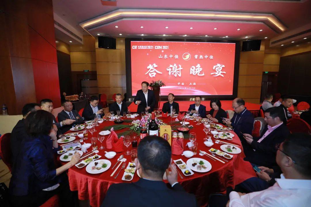 中佳銅管亮相2021中國制冷展