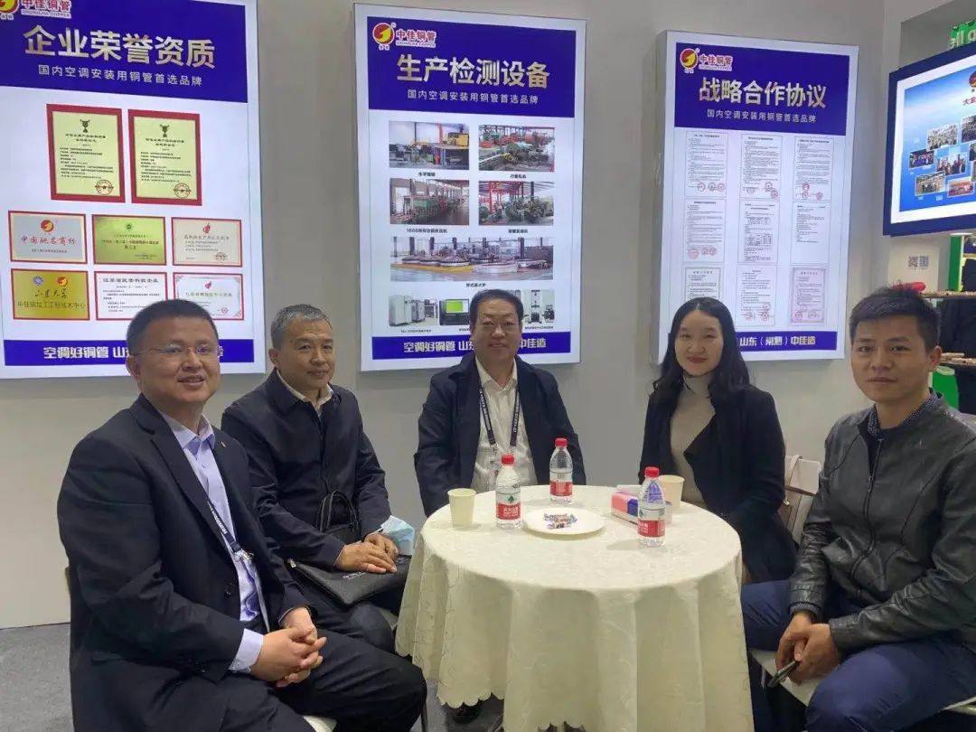 中佳銅管亮相2021中國制冷展