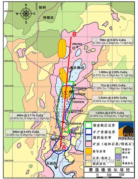 费洛德索尔铜金矿范围扩大