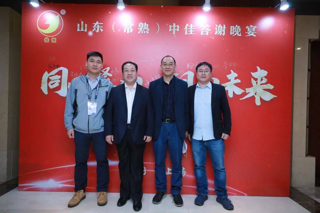 中佳銅管亮相2021中國制冷展