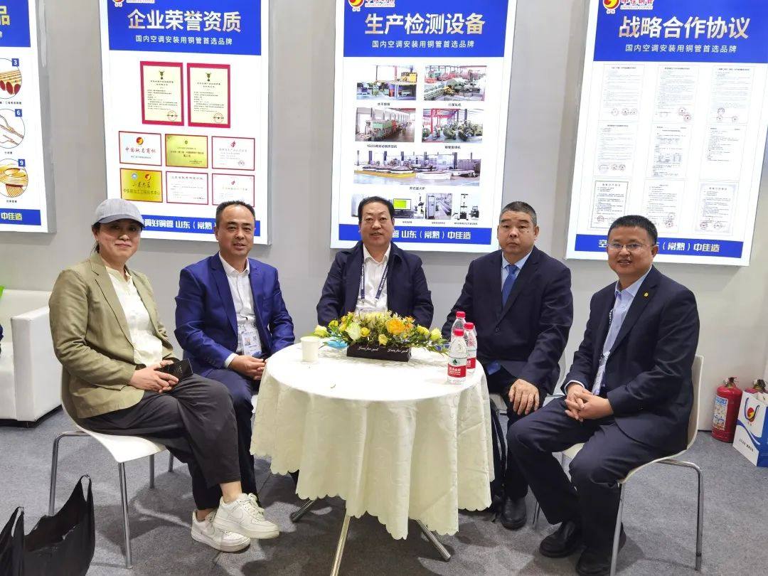 中佳銅管亮相2021中國制冷展