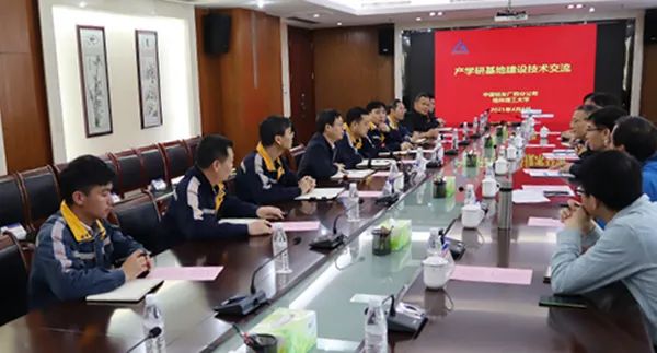 桂林理工大学赴中铝股份广西分公司开展产学研基地建设技术交流