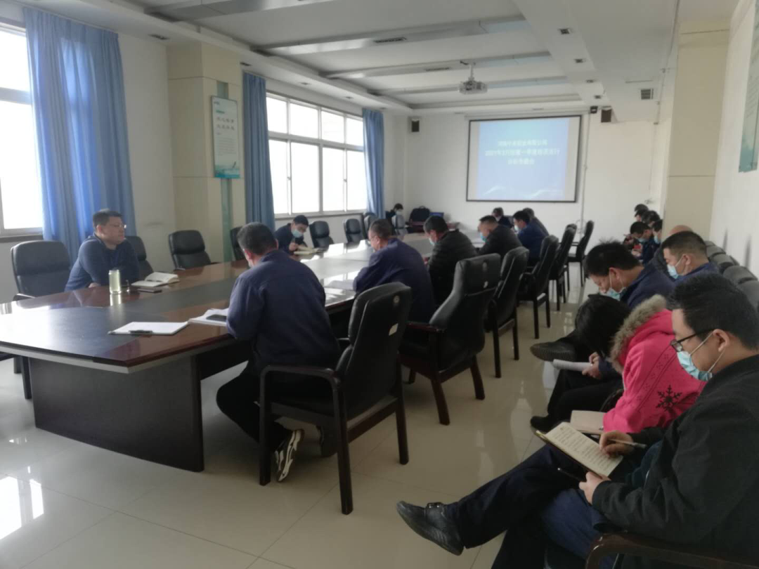河南中美铝业召开3月份暨一季度经营分析会