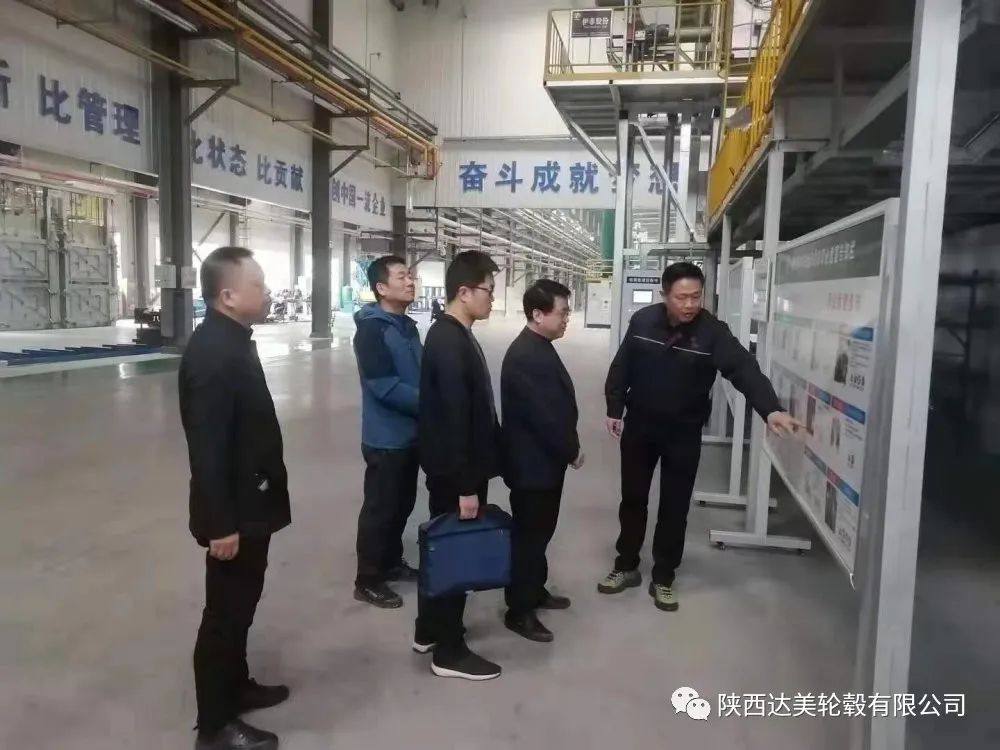 铜川市应急管理局到陕西达美轮毂检查安全生产工作