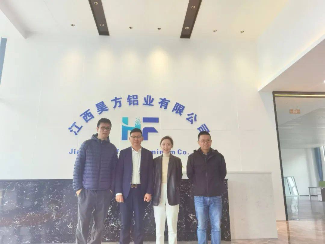 中南置地总部领导到昊方铝业参观考察