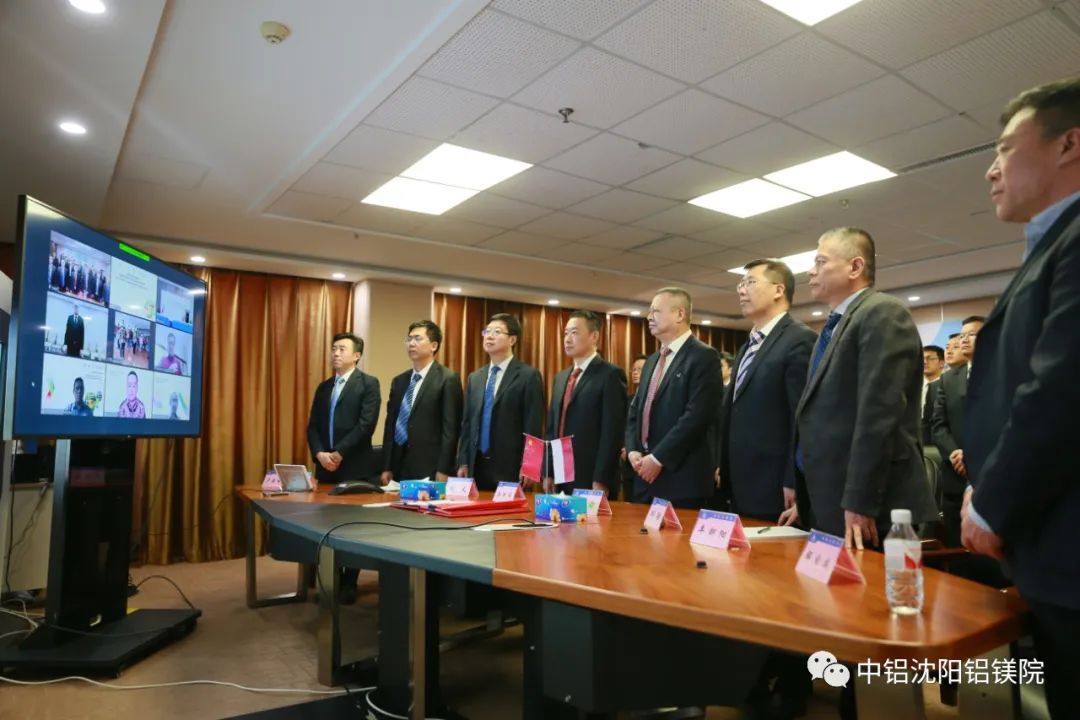 中铝沈阳铝镁院成功签约印尼电解铝项目