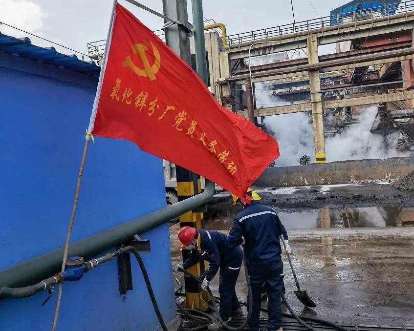 云铜锌业实现产量创新高 首季开门红