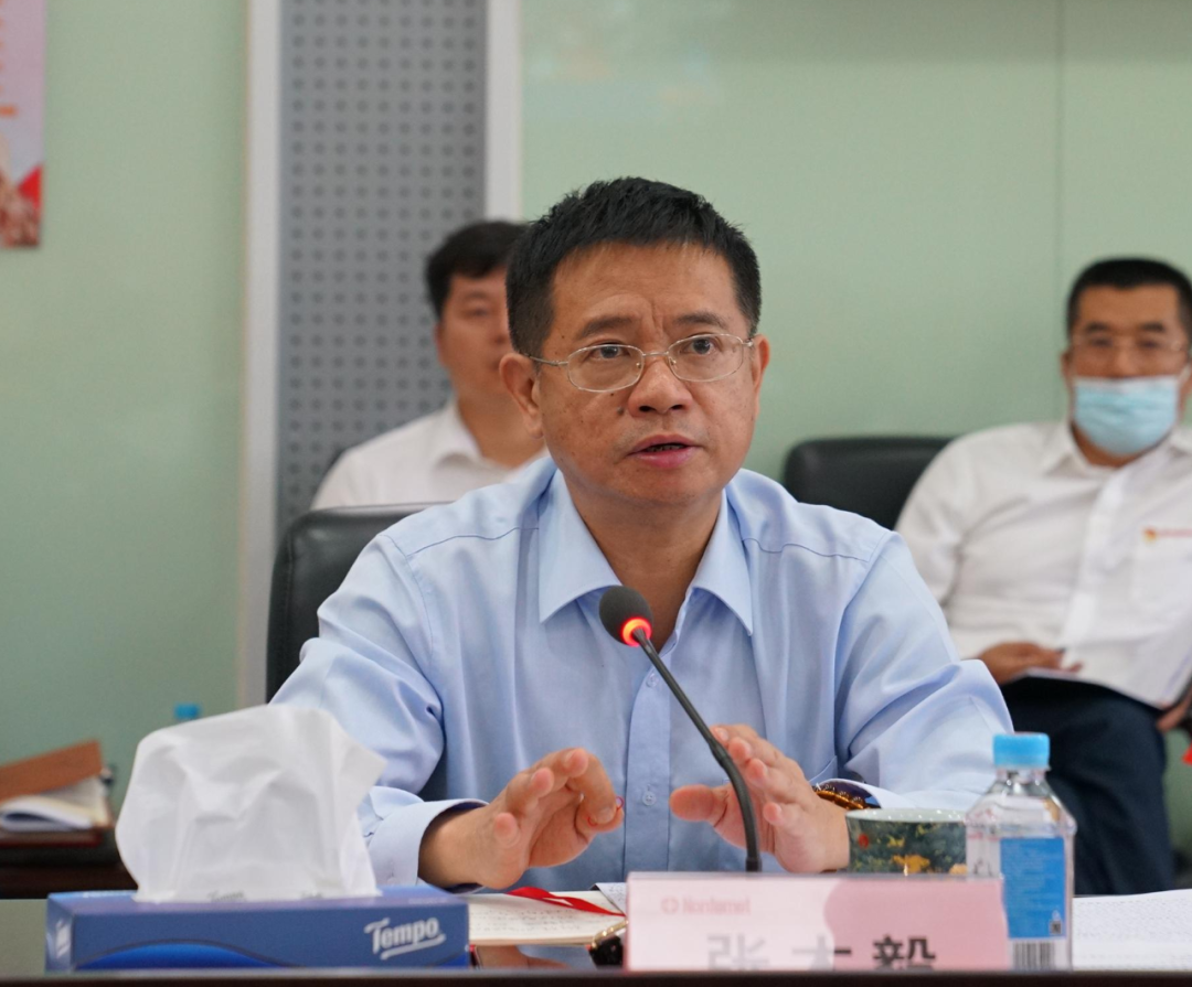 中金岭南召开2021年第一季度工作会议