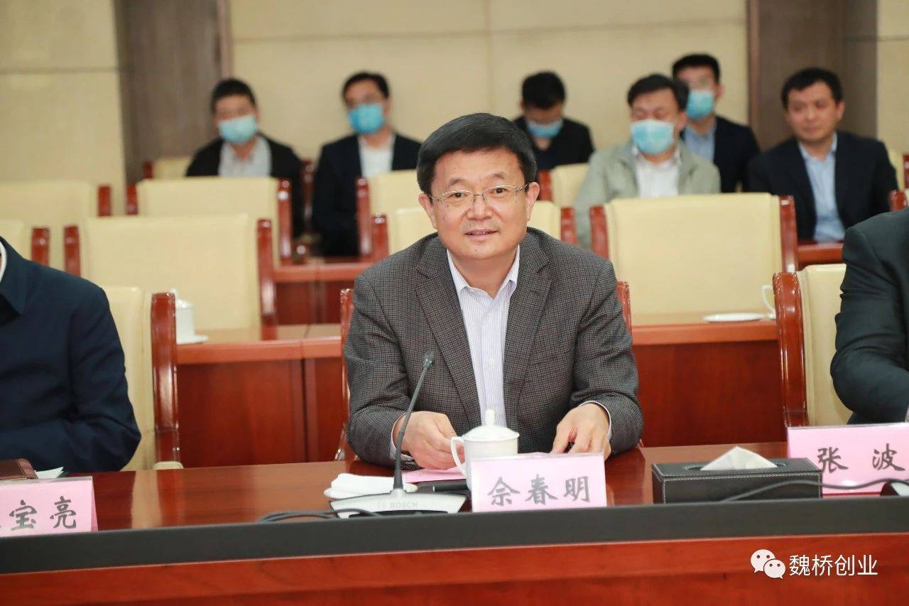 敏实集团客人到魏桥创业集团参观考察