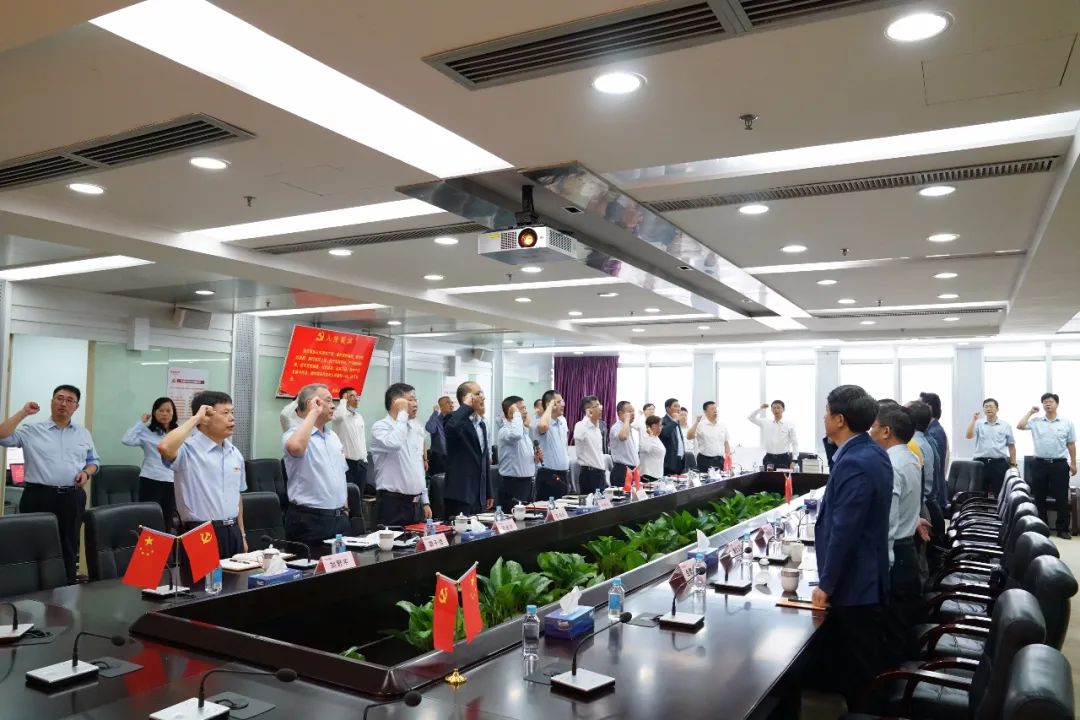 中金岭南召开2021年第一季度工作会议