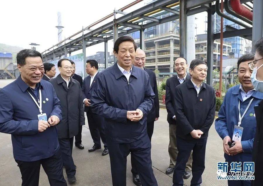 栗战书考察汉中锌业渣综合利用无害化处理项目
