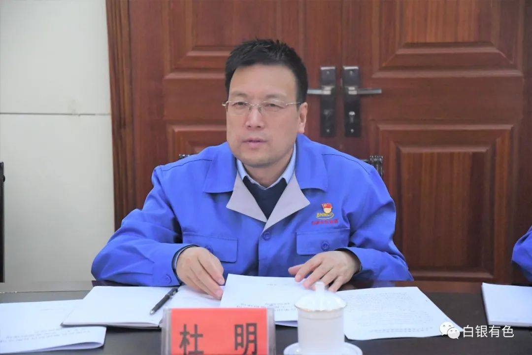 省应急管理厅副厅长乃成龙来白银集团调研