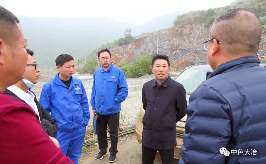 中色大冶礦業分公司領導班子赴礦山助力生產經營