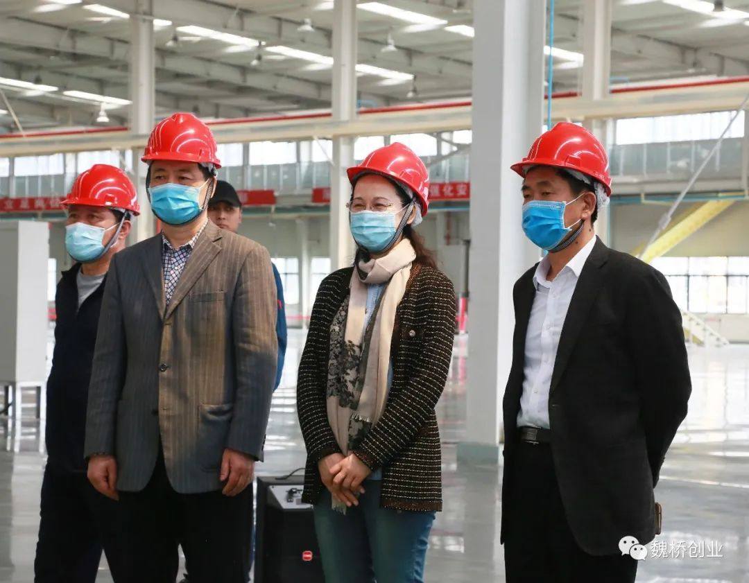 包头市政协副主席贺俊一行到魏桥创业集团参观考察