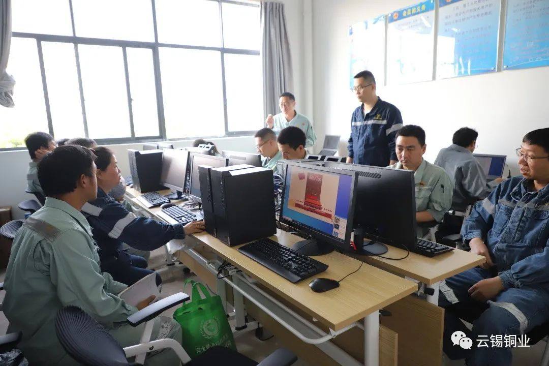 雲錫銅業開展輔助物資需求計劃專題培訓