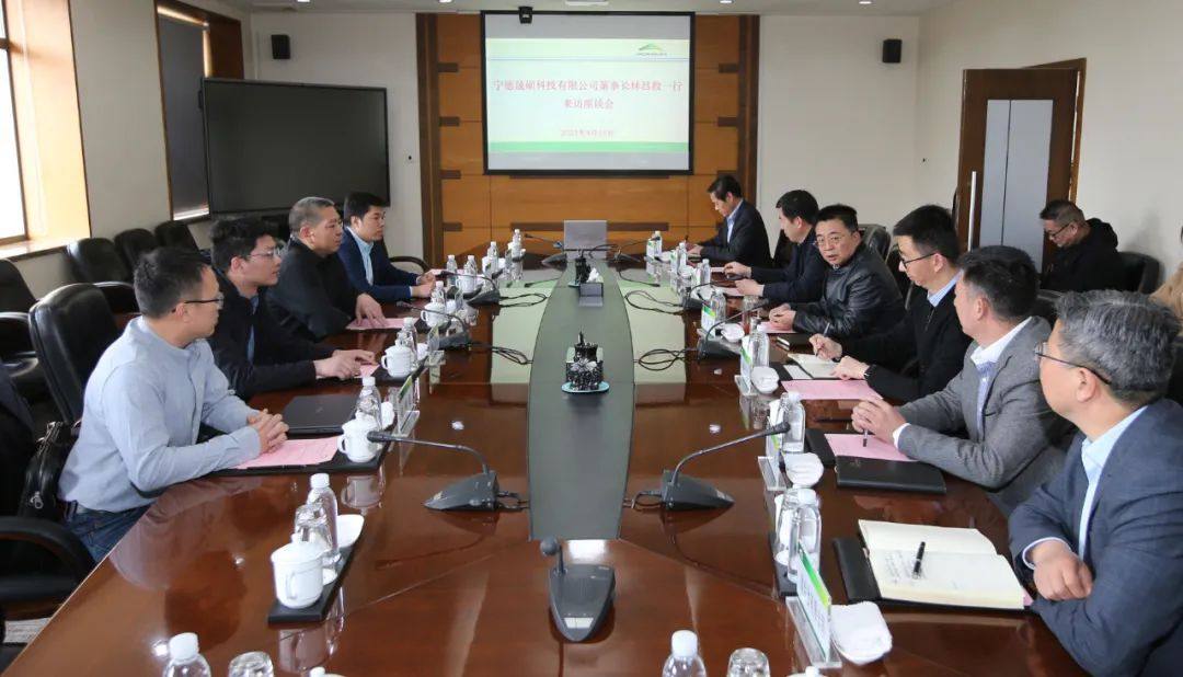 金川集团与宁德晟硕科技公司交流洽谈