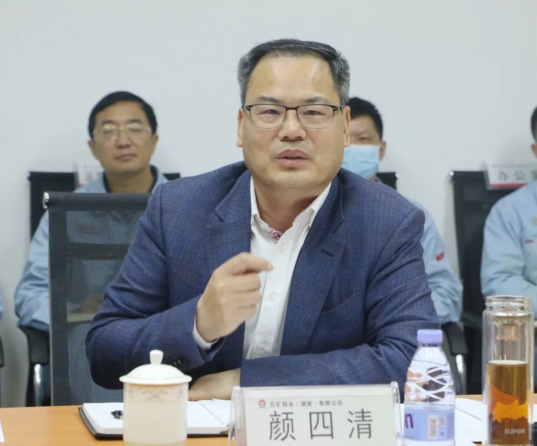湖南有色总经理王明辉一行到五矿铜业调研成本管理