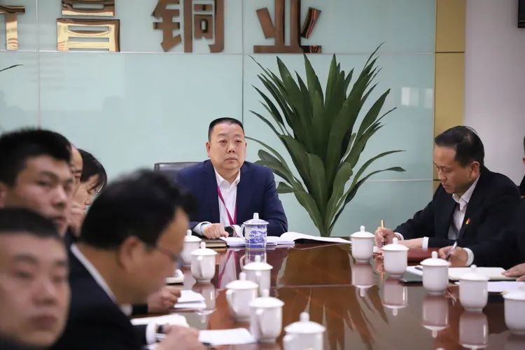 河南新昌銅業召開2021第一季度經營分析會