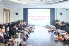 云海金属集团顺利通过江苏省科技成果转化专项资金项目验收