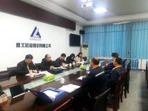 贵州省国家统计局价格调查队张德科处长到遵义铝业检查工作