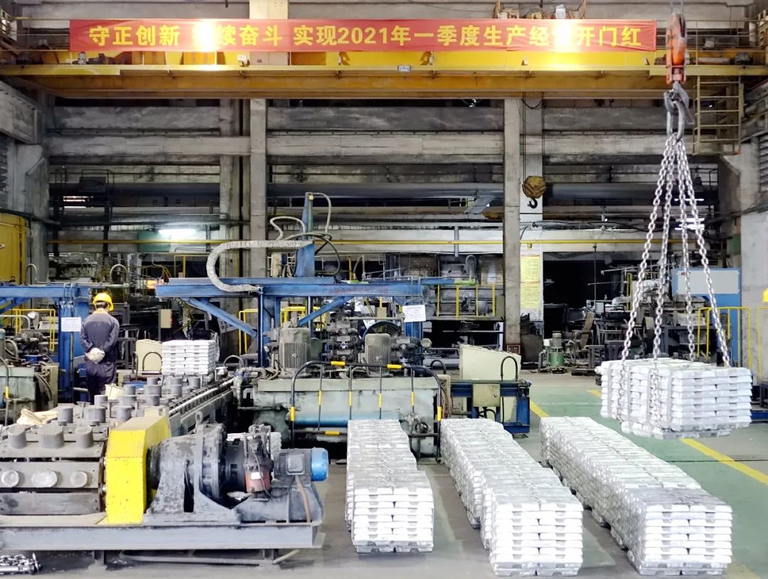 中金岭南韶关冶炼厂实现生产经营首季“开门红”