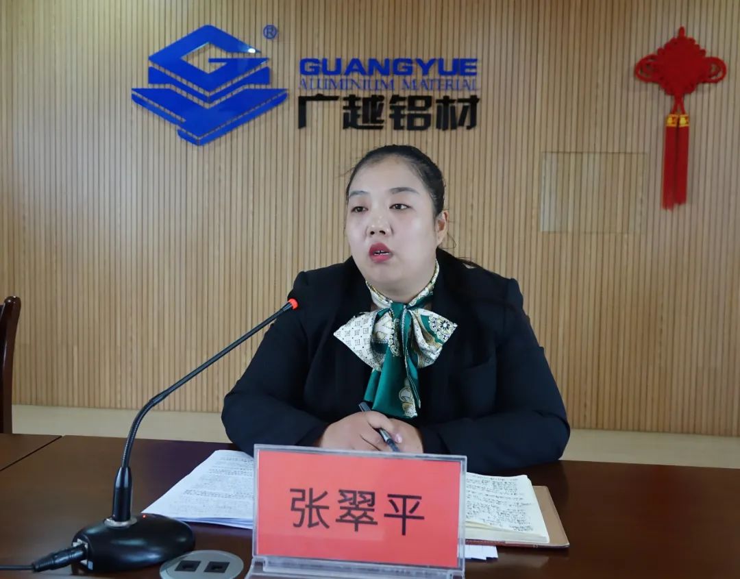 潍坊广华铝材2021年质量月活动启动大会成功召开