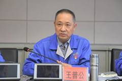 白銀集團召開2021年一季度經濟活動分析會