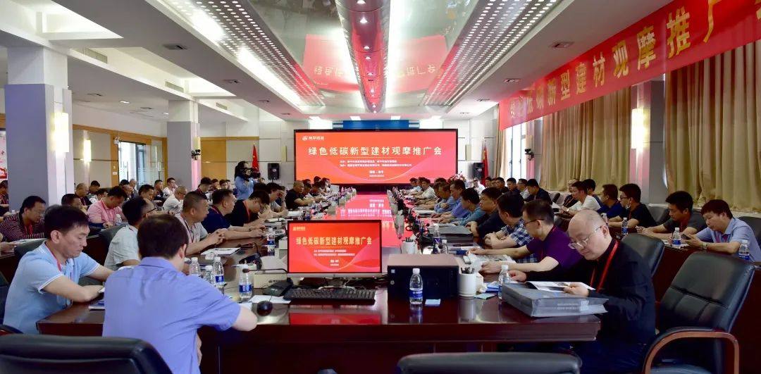 南平市新型建材现场观摩推广会——南铝公司产品获得高度点赞