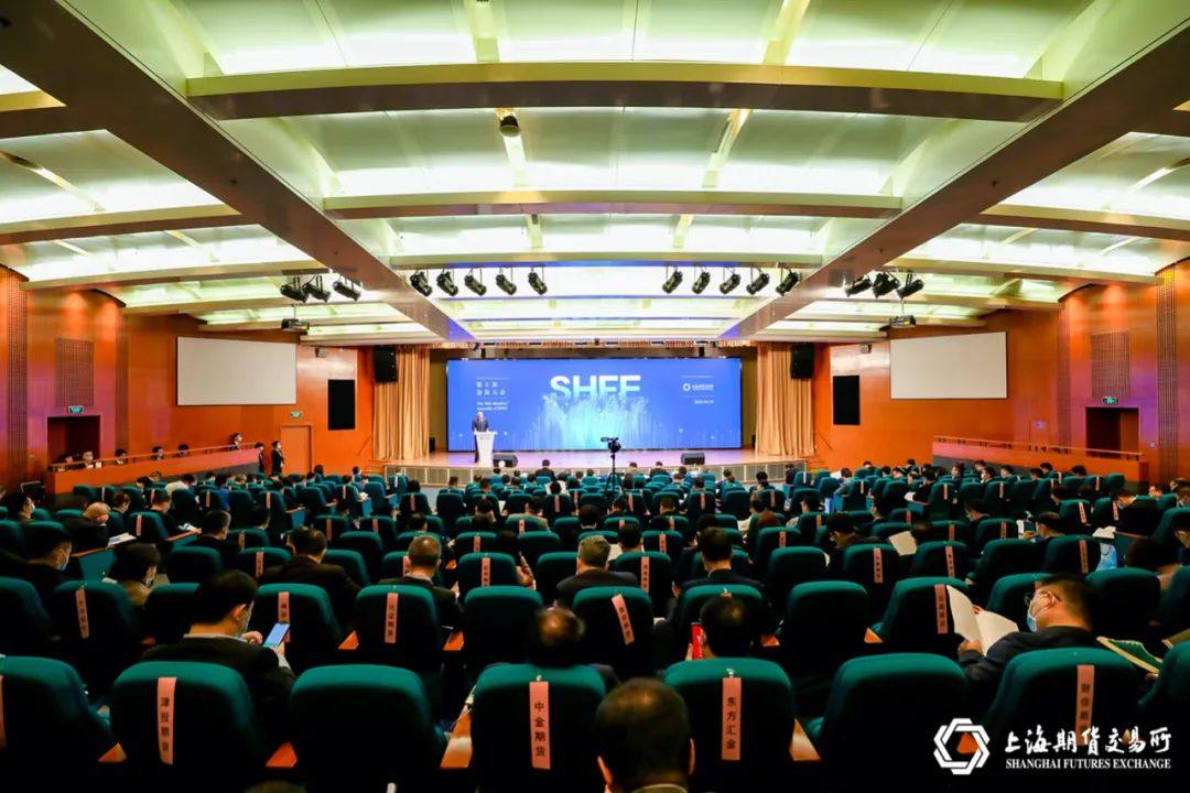 上海期货交易所第十次会员大会顺利召开